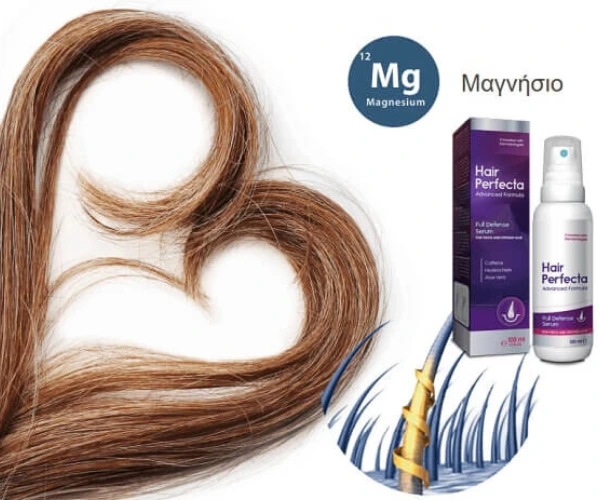 Hair Perfecta magnesium